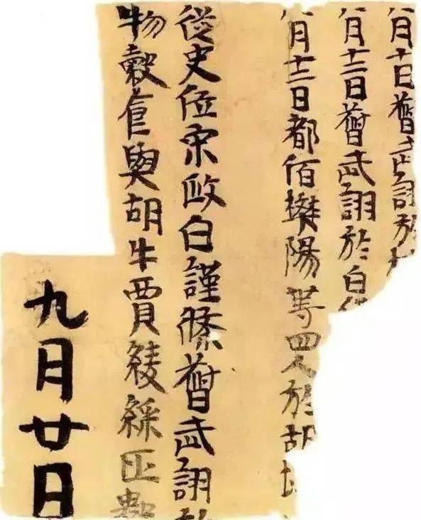 本来1700年前“各处”王羲之