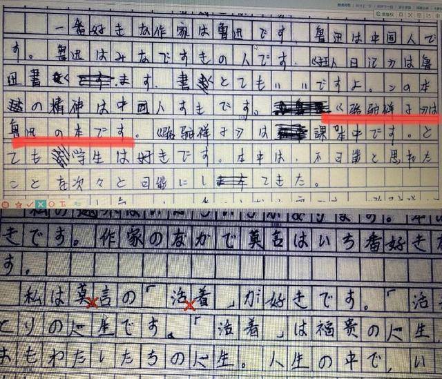 笑死，没学过日语，竟看懂了高中日语作文，1分可还行  高中作文 第6张