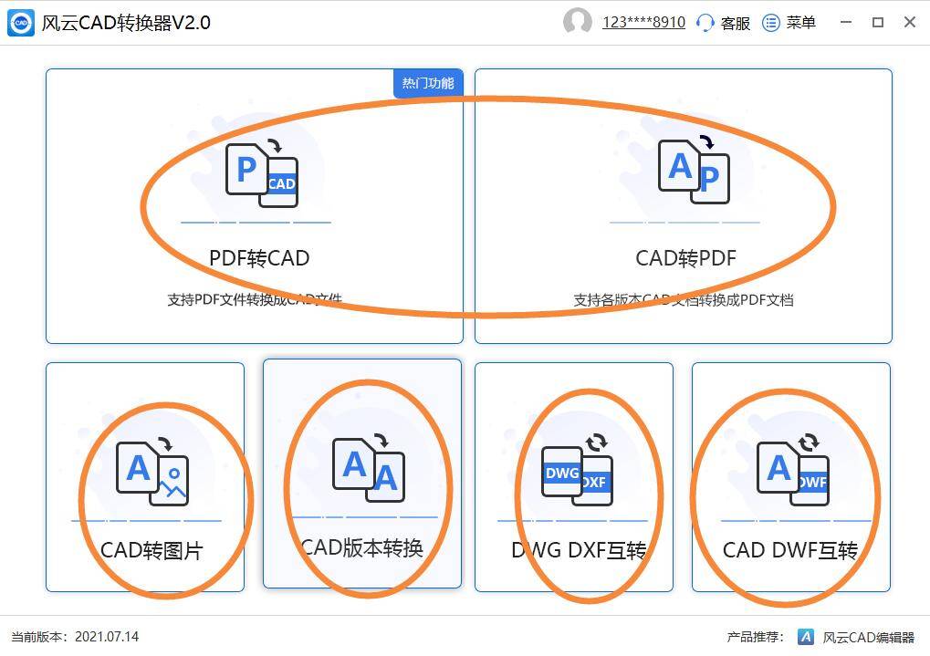 dxf文件翻开后怎么改成dwg？那些办法不错