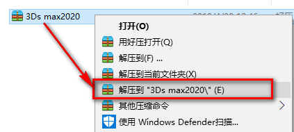 3Ds Max2020三维动画安拆包免费下载图文安拆教程+激活办法