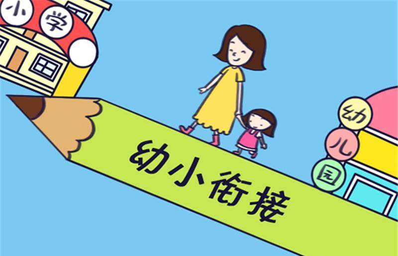 在家若何给孩子停止幼小跟尾？5岁娃3个月学完了拼音，识字量700+