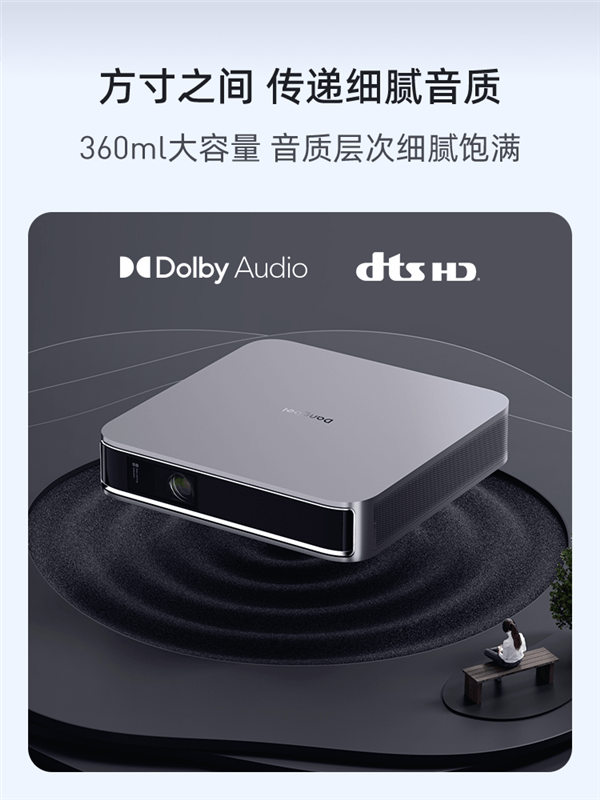 当贝D5X和峰米S5投影仪比照评测 新品当贝D5X将成3000价位投影仪的极致标