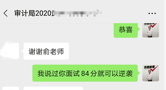 2023年重庆公事员审计局专业常识怎么考？