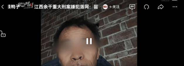 江西余干重大刑案嫌犯落网：祖孙4人全部遇害，系凶手邻居。