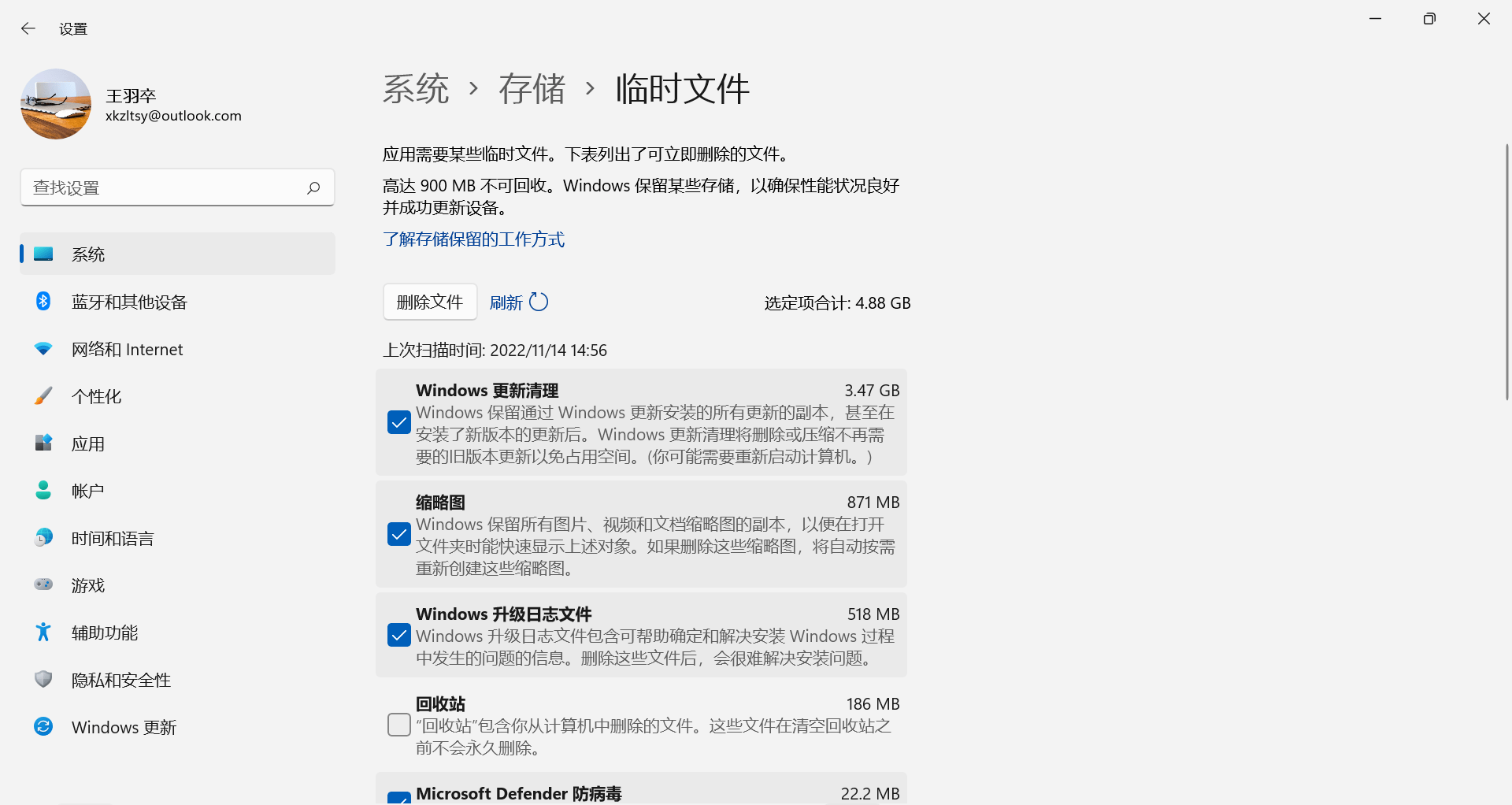 分享8款让你冷艳的免费Windows电脑系统东西