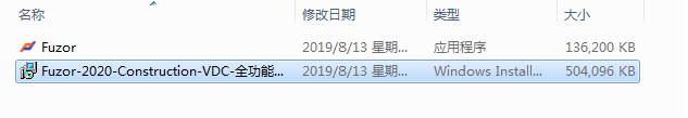 Fuzor2020安拆包下载-Fuzor2020安拆教程