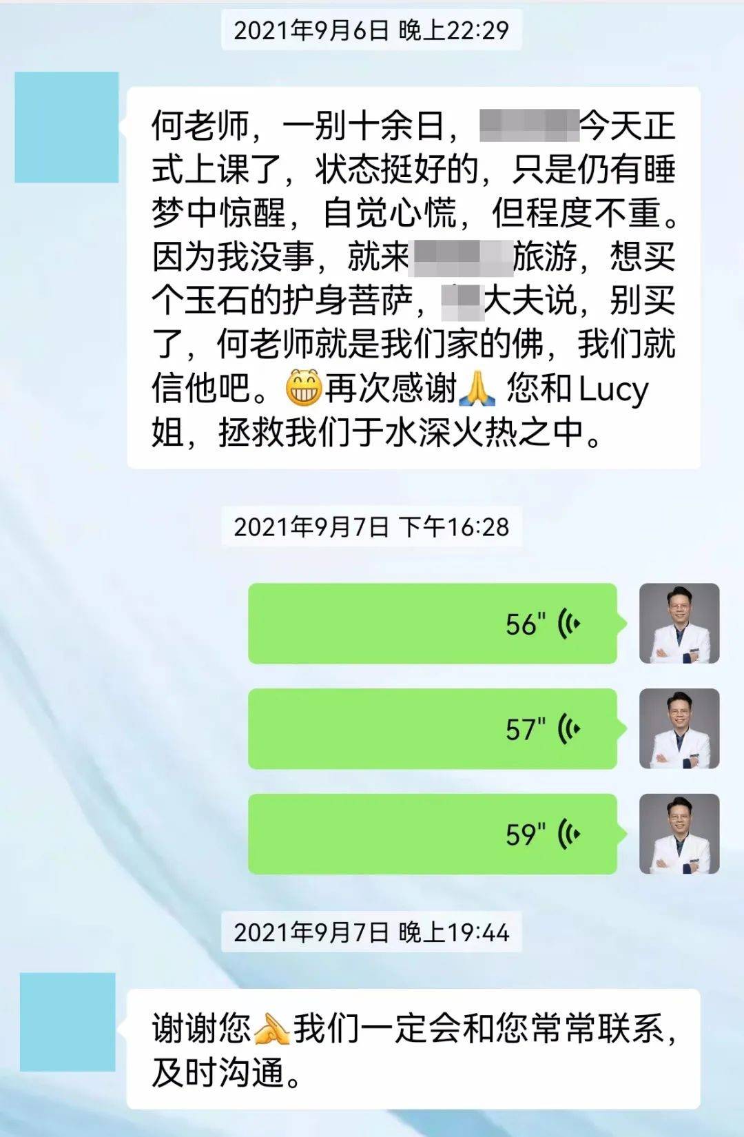 顽固的强迫症状，还有轻躁狂/躁狂爆发，到底是怎么构成的？