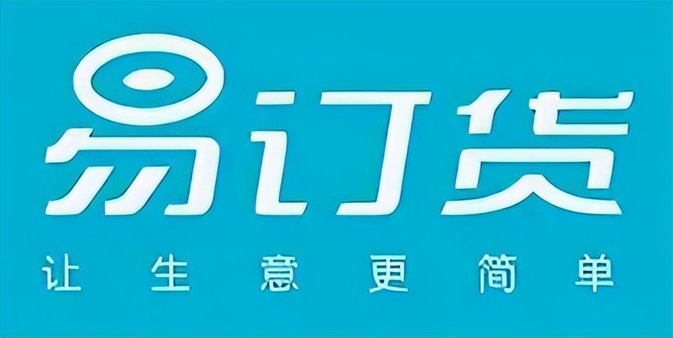 2023年仓库办理系统排行榜：秦丝、管家婆、易订货哪家强？