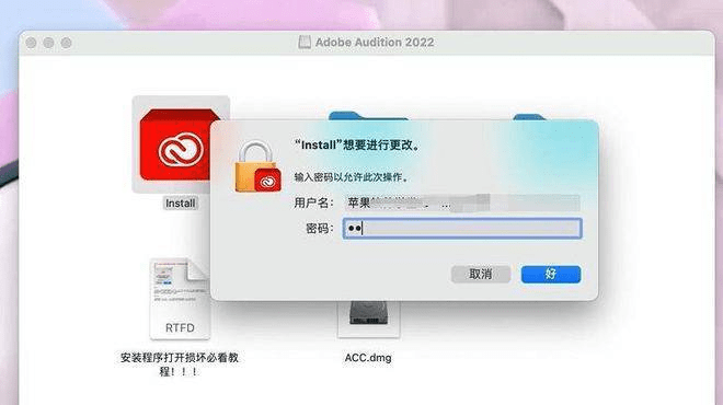 Au2022mac版下载安拆 Audition2022苹果中文版下载安拆 au2022 Mac版安拆包