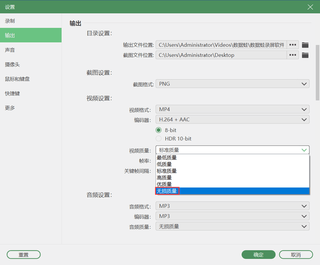 录屏软件哪个好？电脑录屏软件排行榜保举