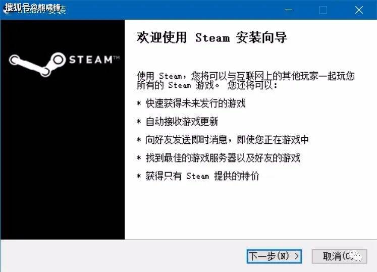 steam账号注册详细教程（请保藏）