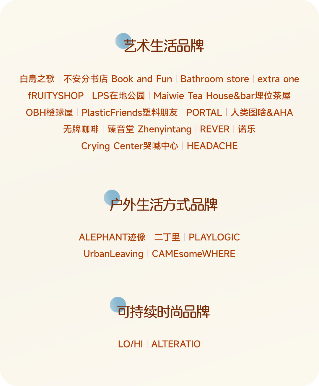 大湾区春节必打卡的好去向，集齐兔年主题展和艺术生活节