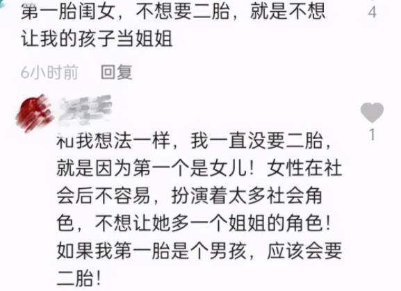 原创
《我的姐姐》原型结局更有争议:头胎是女儿,你还敢生二胎吗?3 原创
《我的姐姐》原型结局更有争议:头胎是女儿,你还敢生二胎吗?3