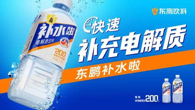 对话东鹏饮料蒋薇薇：逆势增长三年，2023 “顺势”做些什么？