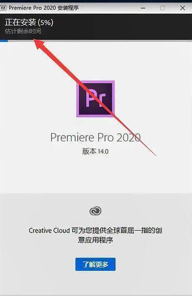 媒体视频编纂软件Pr下载：Adobe Premiere 2023中文版软件安拆激活教程