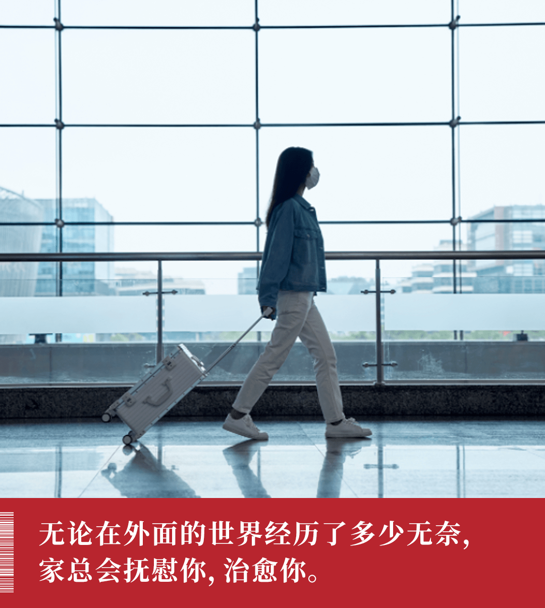 3年没见爸妈，被“困”海外的华人春节想回家