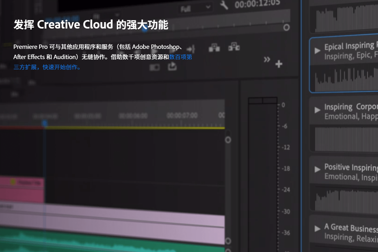 媒体视频编纂软件Pr下载：Adobe Premiere 2023中文版软件安拆激活教程