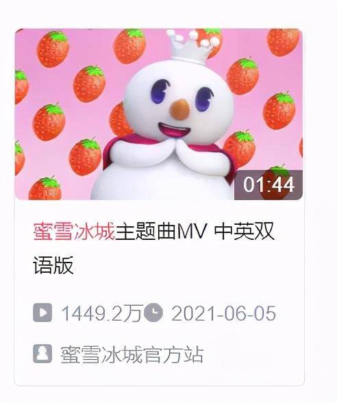 �������Ǽ���Ʒ��ѩ������������ԭ������������ȫ��Ӫ�� ...