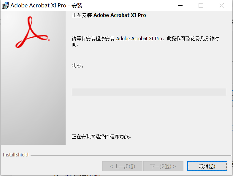 Acrobat安拆激活（可编纂的PDF）--最牛逼的PDF编纂器