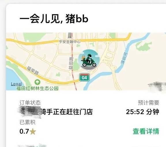 “5块钱，求求你把买家秀删了吧！！”卖家泪目：你们是来砸场子