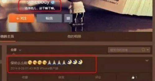 徐璐陈星旭双双被绿，那报应算谁的？