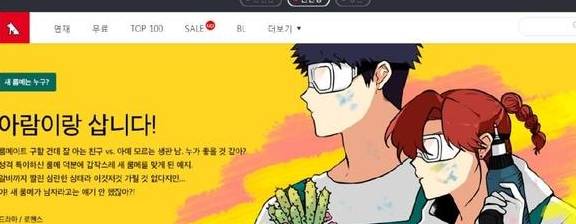 43亿元市场规模的韩国网络漫画，十大平台有这些玩法