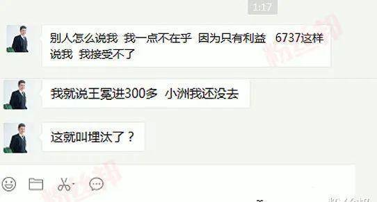 比奇哥两月吃亏600万，小洲游戏没有下载量，将与旭旭宝宝谈合做