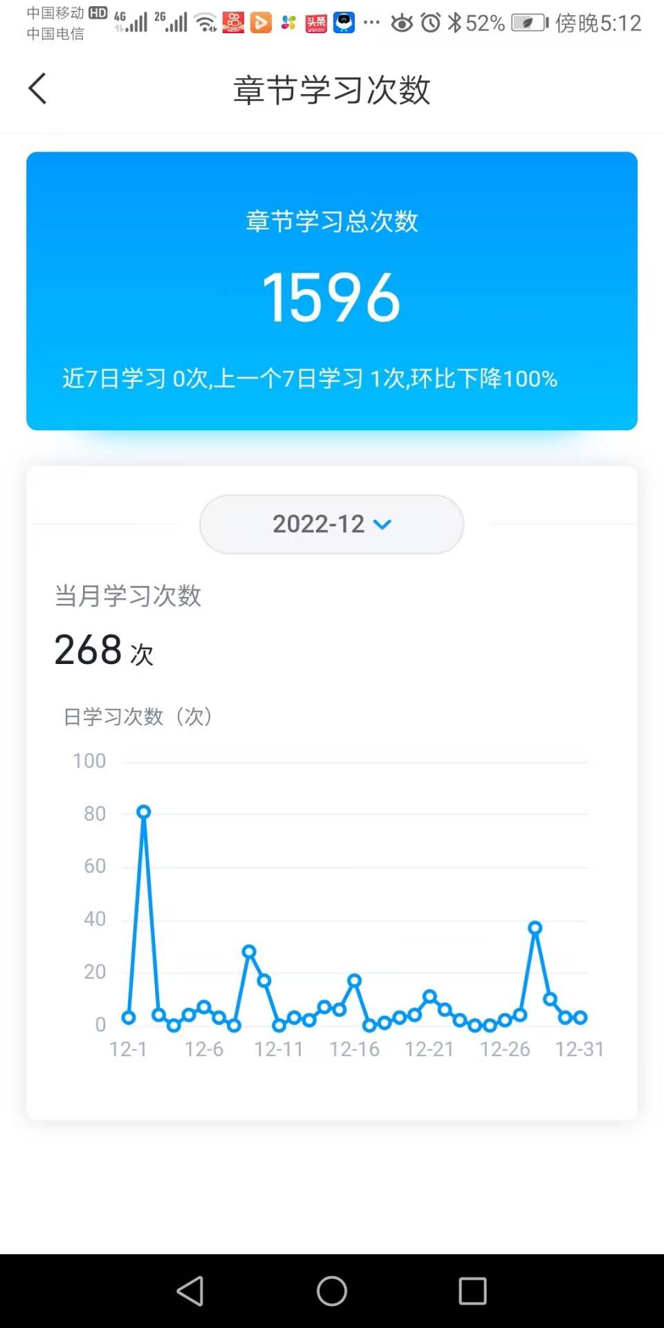 基于云旅游的《适用旅游英语》实训教学