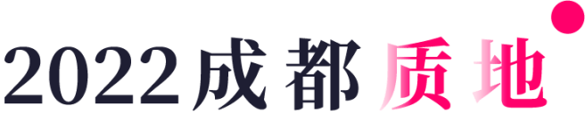 将日常搬进剧场，造一座「午后公园」