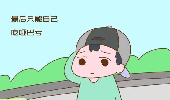 选择了吃亏，就要做好吃亏的准备孩子想着吃一堑长一智，立刻选择了没鸡
