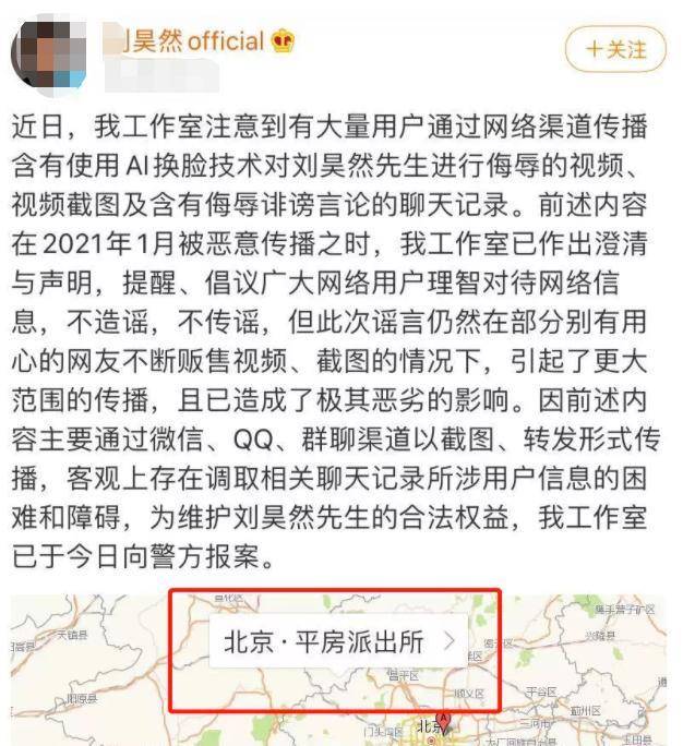 “我在成人网站上，看到了半个娱乐圈女明星……”