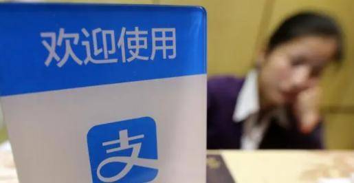 开云APP 开云官网入口支付宝已推出17年目前面对3大对手有一个正在形成(图1)
