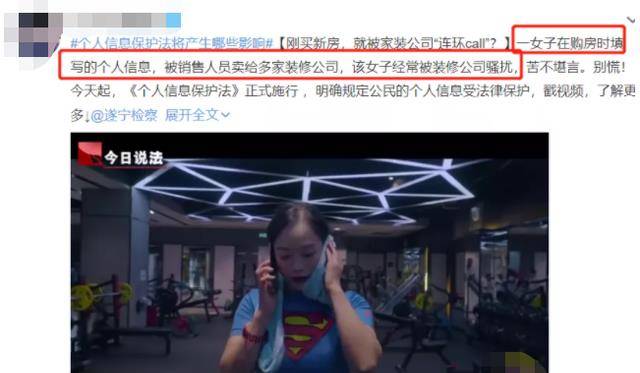 “我在成人网站上，看到了半个娱乐圈女明星……”