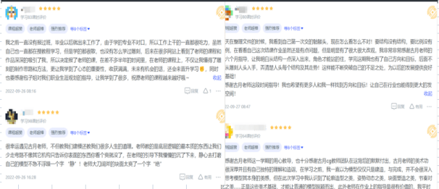 CCtalk创做者说：看CG行业「黄埔军校」古月CG带来的视觉盛宴