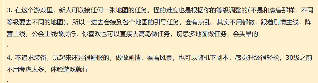 不行是魔兽玩家选择入坑，上古卷轴ol成春节必选游戏