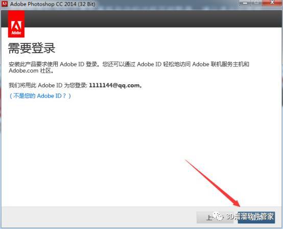 Photoshop cc 2014下安拆教程-PS全版本软件下载地址（包罗最新的2023）