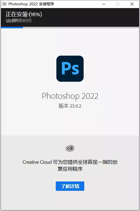 photoshop2022 正版下载安拆-PS 2020-2023中文版曲拆 绿色精简版