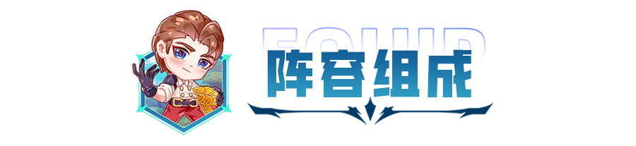 金铲铲之战：开局拿到天选闭眼拉9！别卷福星，把把九五随意吃