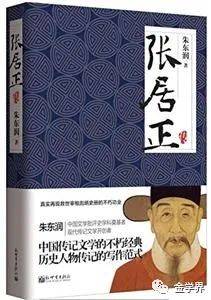 叶桂桐 | 《金瓶梅》别致的角度与内容：骤变的社会气氛与做者的主导思惟