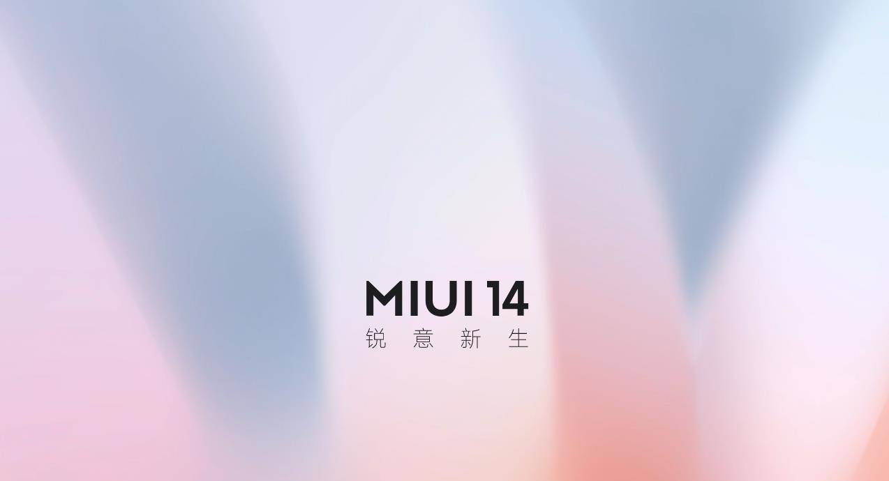 小米11升级MIUI14后性能爆表！开发版就这么强，让友商情何以堪？