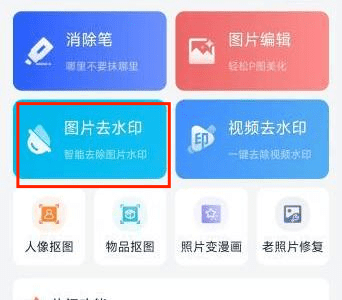 ps怎么去水印还能无陈迹，能够用那个