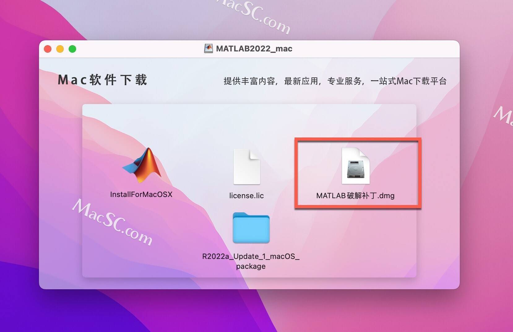 mac软件 MATLAB R2022b for Mac(专业编程和数学计算软件)