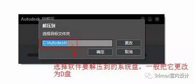 Auto CAD 2014中文完好版安拆教程（32/64位）--全版本cad软件安拆包