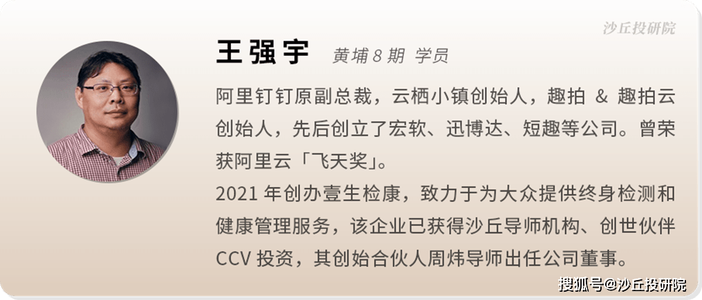 不下牌桌，连结在场：沙丘 2022 年度清点