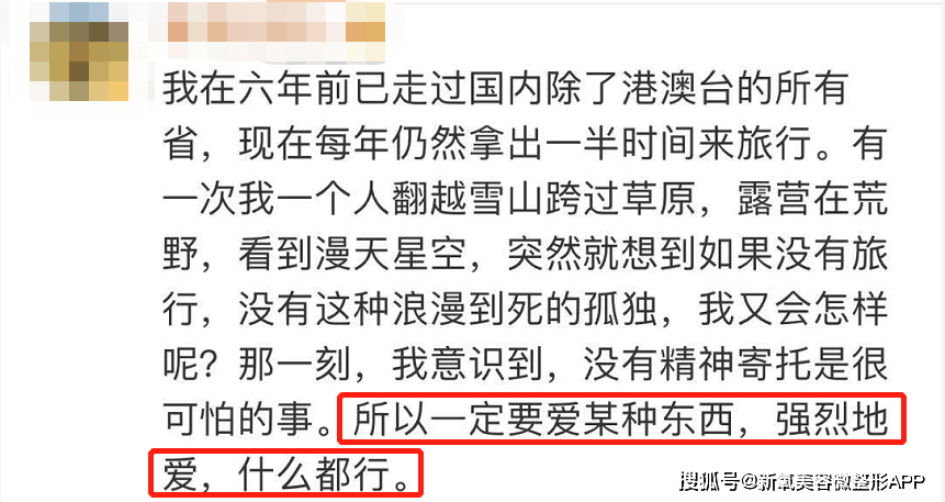 “恋人总分分合合”，泫雅金晓钟和好了，亲密关系到底怎么处置？