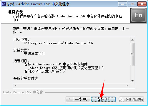 Premiere Pro CS6软件安拆包以及安拆教程--Premiere视频编纂全版本软件下载