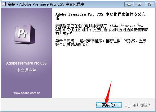 Premiere Pro CS5软件安拆包以及安拆教程--Premiere视频编纂全版本软件下载