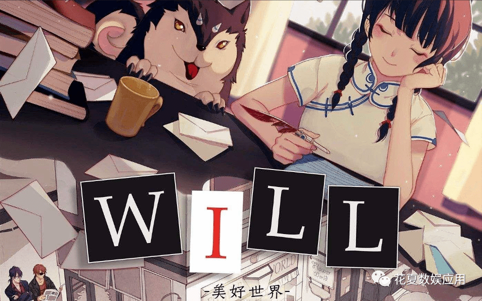 ƻIOS˺ŷ:Will:-WILL: A Wonderful World ...