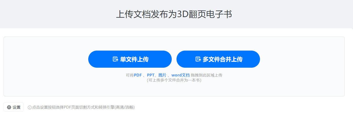 超全电子图册造做教程，来看看吧 | 云展网