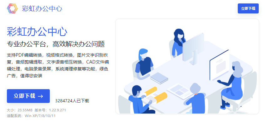 电脑清理软件哪个好用？电脑清理软件排名来了